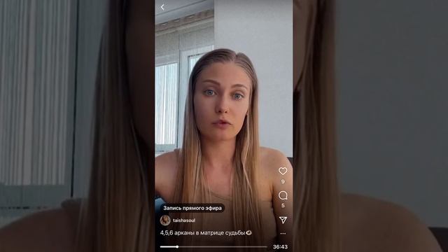 4 АРКАН В МАТРИЦЕ СУДЬБЫ| Император