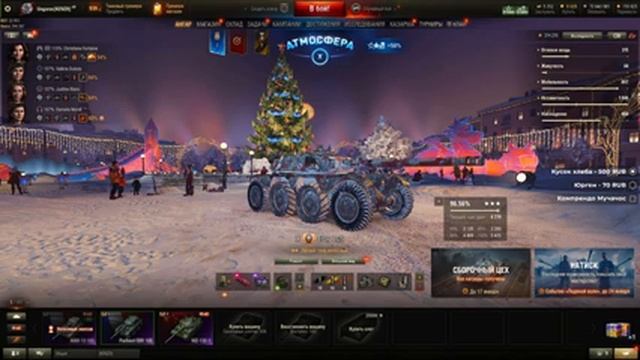 EBR 105 - НЕЖНО ГОНЯЮ КИСКУ смотреть онлайн