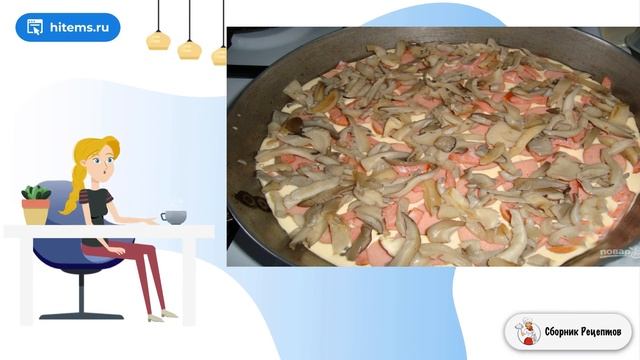 Сборник рецептов