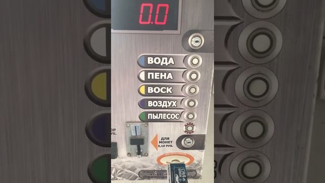 Мойка самообслуживания смотреть онлайн