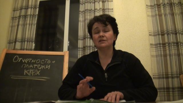 Налоги, взносы и отчетность КФХ смотреть онлайн