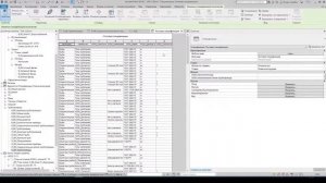 Revit. Спецификация несколько категорий