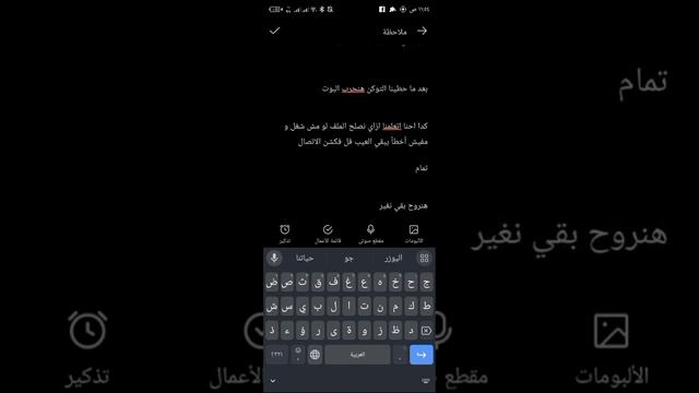 كورس php برمجه بوتات شرح تغيير الفكشن و تغيير حقوق الملف و اضافه ازار للبوت смотреть онлайн