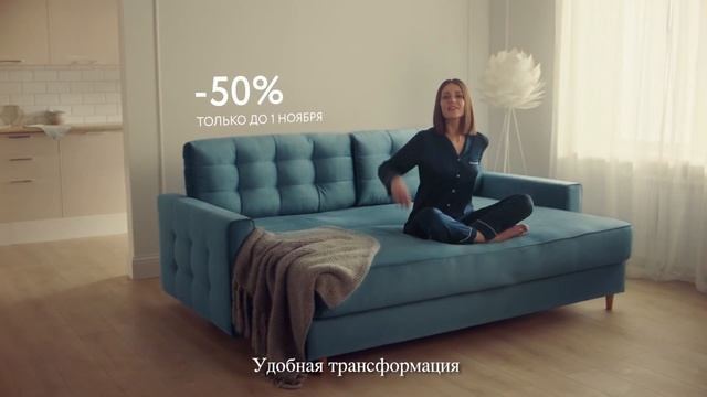 Диваны-кровати для здорового сна! смотреть онлайн