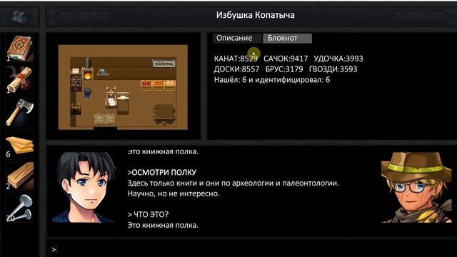 Не замерзай, Крош! (адская машина) смотреть онлайн