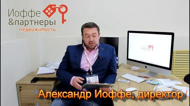 Архив: Обращение Александр Иоффе
