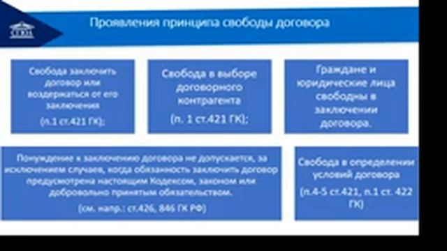 Учим Делать С Любовью