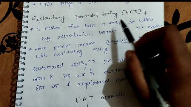 Software Testing Activities | software testing unit4 | Exploratory Testing Automated Data Generatio смотреть онлайн