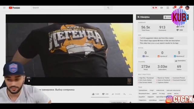 Russia Paver вызывает на бой Афоню ТВ смотреть онлайн
