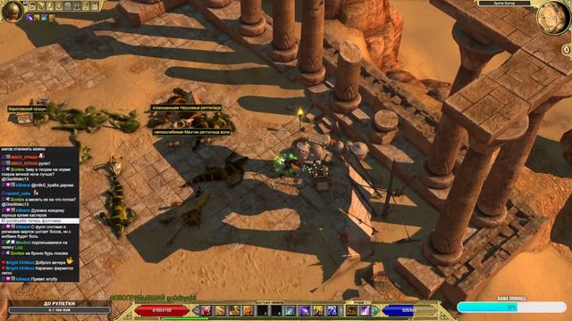 Titan Quest Разбойник ХК Без передач День 6(2) смотреть онлайн