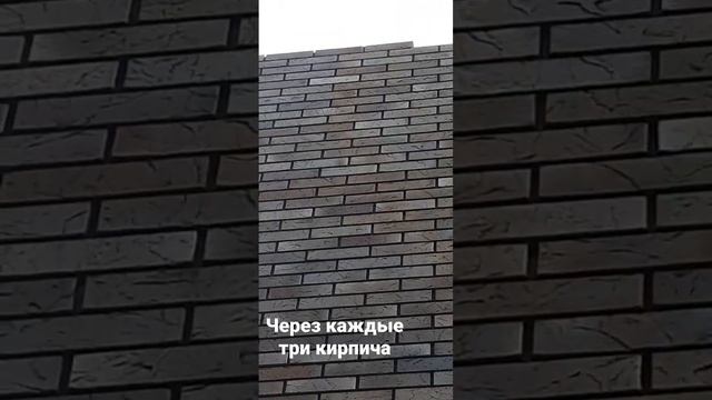 #вент #вентзазор#воздушнаяпрослойка#венткоробочка#вентилируется#между#газиком#&#облицовкой