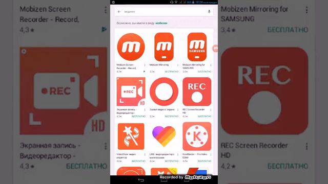 Как снимать видео на планшет есть решение))) смотреть онлайн