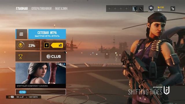 Второй Тестовый На AMD RX 580 [1080x60] в Rainbow Six Siege смотреть онлайн