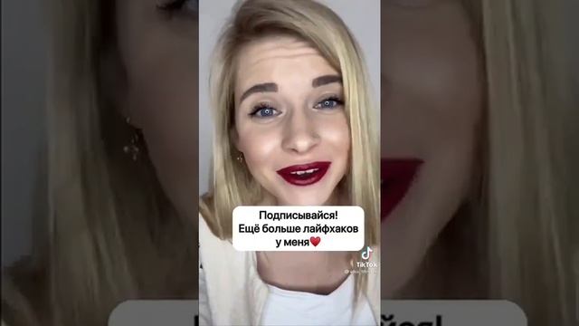 Как сбросить 2 кг. За ОДНУ НОЧЬ?? смотреть онлайн