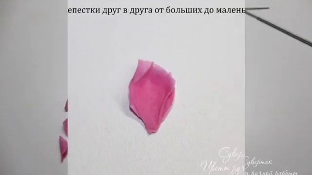 Английская роза из самозатвердевающей полимерной глины. Rose made of polymer clay. смотреть онлайн