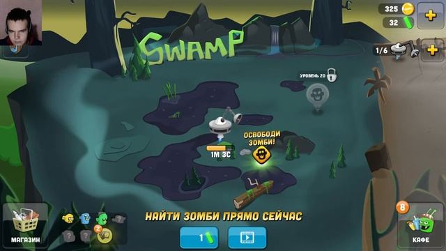 Zombie Catchers Прохождение _ Стрим №2