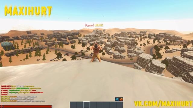 Гайд - Как пользоваться Обменом на проекте MaxiHurt | Hurtworld | Хартворлд смотреть онлайн