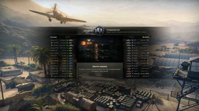 World of Tanks – катаем на FV4005 - бабаха. смотреть онлайн
