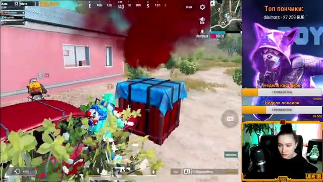 ? Дневной чилл в PUBG MOBILE! Открываем новый ПРЕМИУМ КЕЙС! Локалочки ( если они работают) ? смотреть онлайн