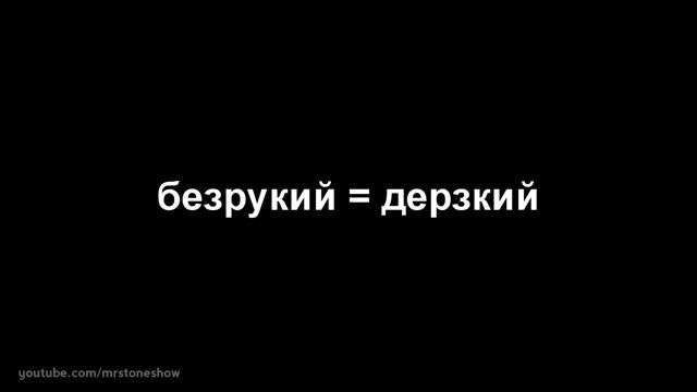 ШОК! ПОЧЕМУ В РОССИИ ПЛОХИЕ ДОРОГИ? смотреть онлайн