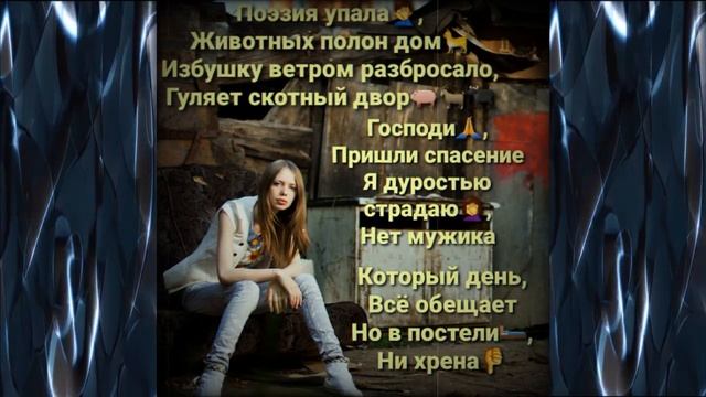 Стихи печали от автора смотреть онлайн