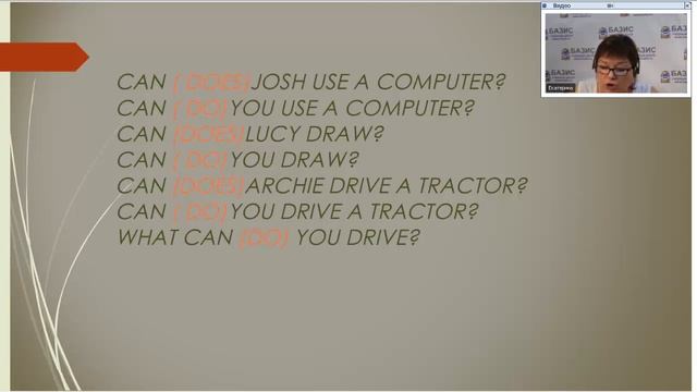 Курс Английский языка. On-line курсы английского языка в СПб смотреть онлайн