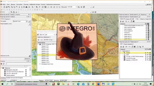 Госгеолкарта 2022 (день 3 ч.2)