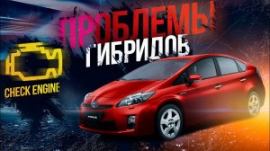 ❌НЕ ПОКУПАЙ ГИБРИД❌ пока не посмотришь это видео! Сколько денег  экономишь на гибриде?