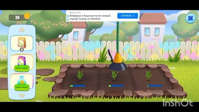 Очень хорошая игра смотреть онлайн