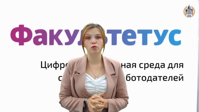 Факультетус смотреть онлайн