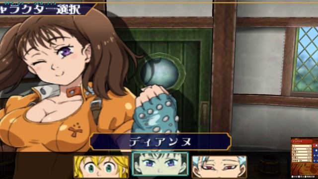 Nanatsu no Taizai: The Seven Deadly Sins: Unjust Sin - Citra MMJ 3ds смотреть онлайн