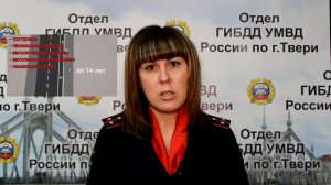 Основы безопасности и правила дорожного движения для велосипедистов