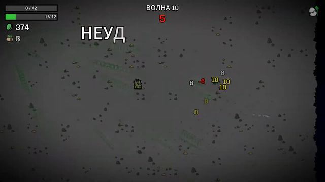 Обзор Brotato ~ Стоит ли играть?