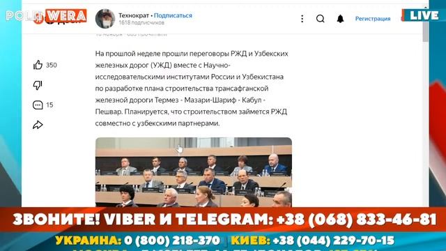 "Горячий Кофе" с PolitWera смотреть онлайн