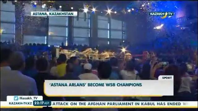 «Астана Арланс» стал двукратным чемпионом WSB смотреть онлайн