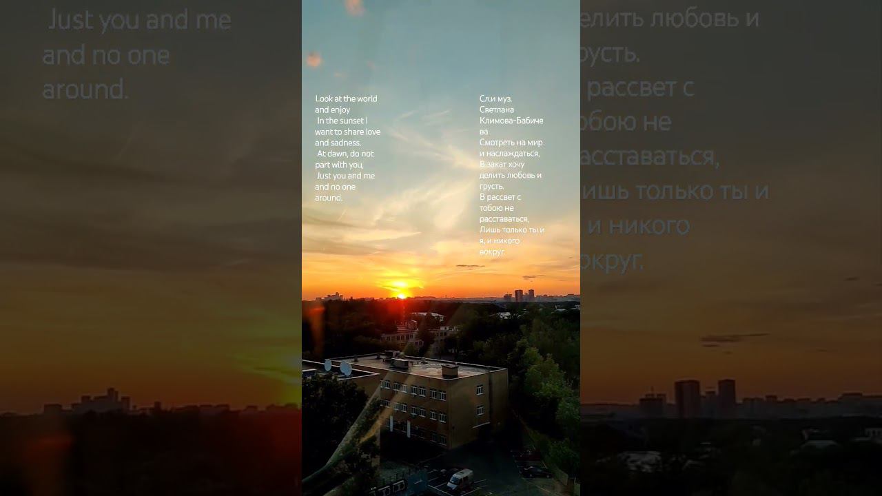 Романс о любви #love #sorts #music #shorts #relaxing #СветланаКлимоваБабичева смотреть онлайн