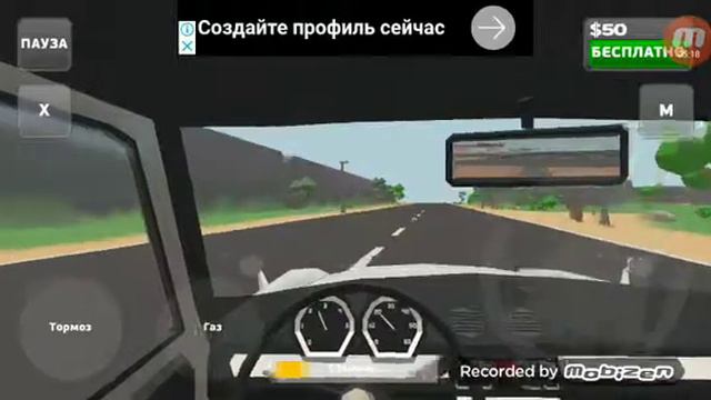 Учимся зарабатывать в игре Pickup.