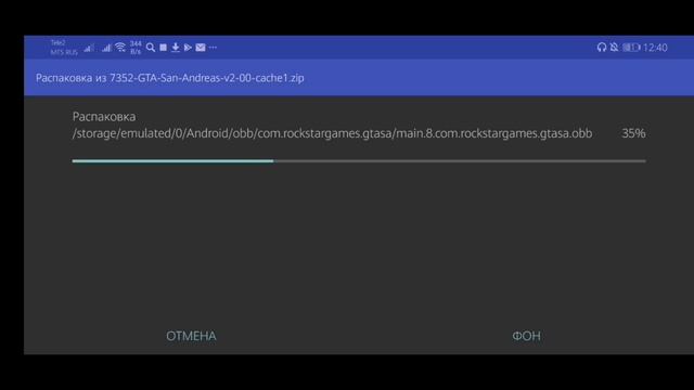 Это можно скачать... Гта SAN СКИДКА 100%!НАВСЕгда☺️ смотреть онлайн