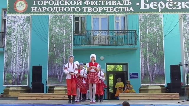 березка козочка смотреть онлайн