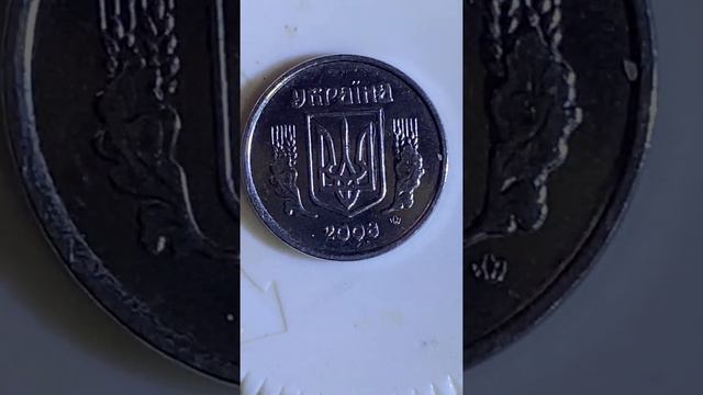 Разбор монеты 1 копейка 2008 года Украина смотреть онлайн