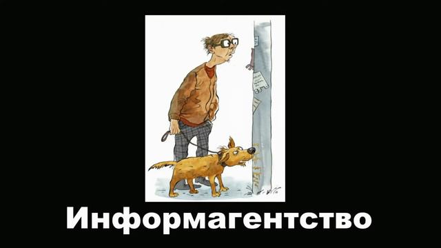 Мемы в картинках #3 смотреть онлайн