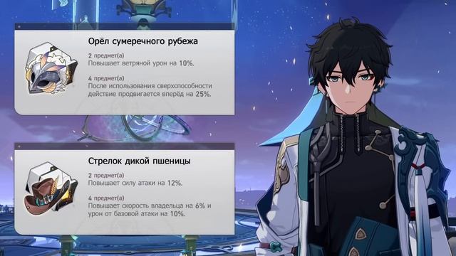 Гайд на Дань Хэна | В чём его сила? | Honkai: Star Rail смотреть онлайн