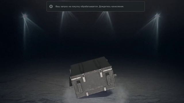 ОТКРЫТИЕ 25 СРАНЫХ КОНТЕЙНЕРОВ ЗА ОСКОЛКИ. ВЫБЬЮ ФОН ПРОФИЛЯ? смотреть онлайн