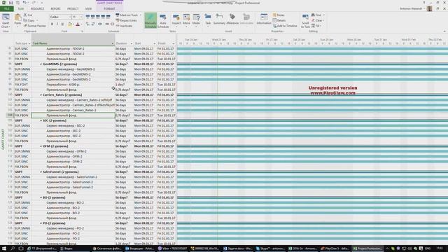 Прыгает курсор MS Project 2013 смотреть онлайн