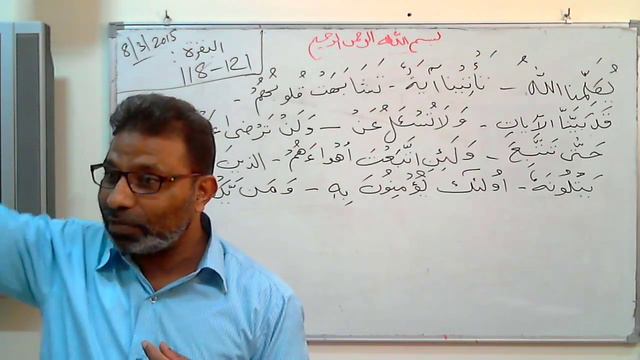 MADINAH ARABIC PART 2 - Quran Explanation - 32 - 8th March 2015 смотреть онлайн