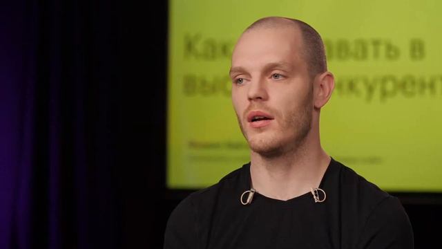 Как продавать в высококонкурентной нише смотреть онлайн