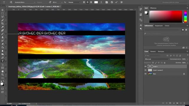 Как сделать водяные знаки в фотошоп смотреть онлайн
