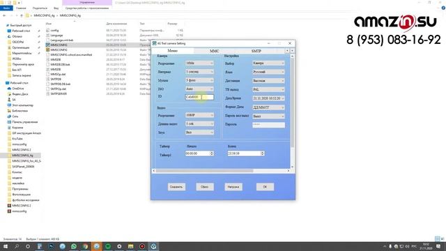 Настройка Suntek HC900LTE + НАСТРОЙКА программы MMSCONFIG смотреть онлайн
