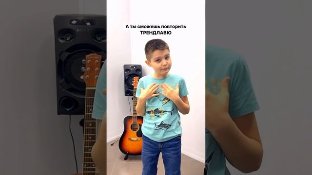 Повторишь тренд ЛАВ Ю ❤️ смотреть онлайн