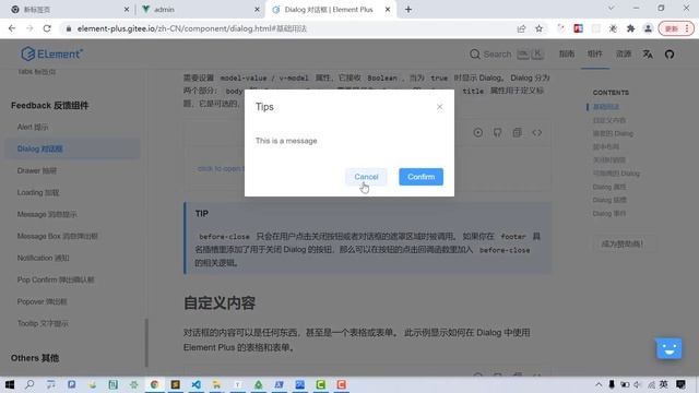 Node.js项目实战指南【最新】（前后端全栈基于Node.js） смотреть онлайн